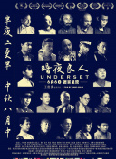 与朋友一起游玩：魔域口袋版组队的乐趣